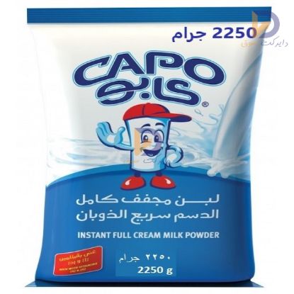 صورة لبن كابو  بدره