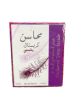 صورة عطر محاسن بنفسجي 