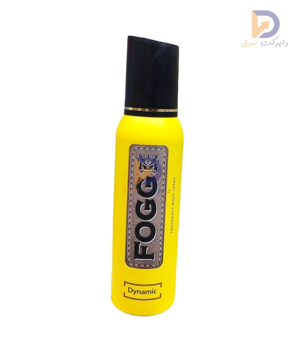 صورة مزيلFOGG