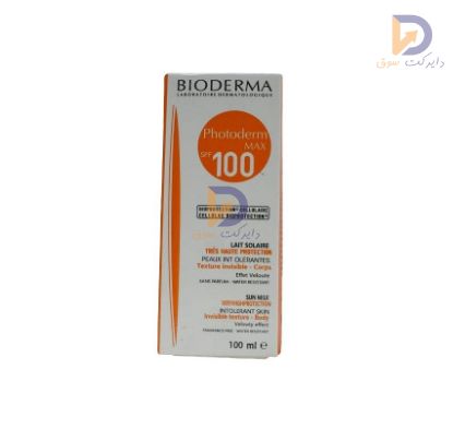 صورة Bloderma واقي شمس