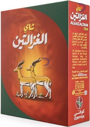 صورة شاي الغزالتين 