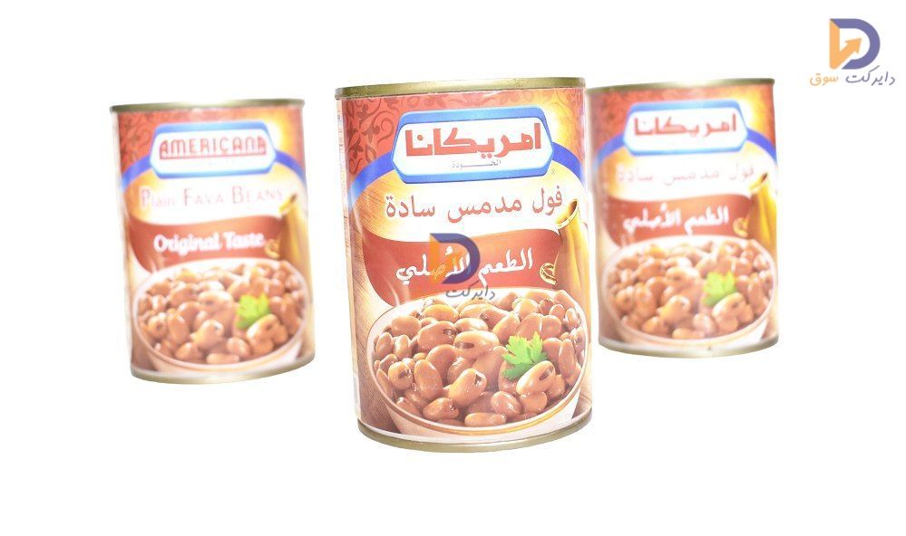 صورة فول مصري امريكانا