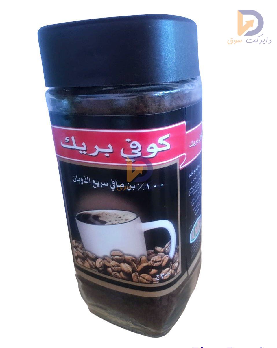 صورة بن القهوة