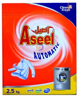 صورة صابون بدرة اوتوماتيك